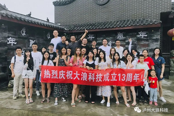 泸州短视频运营